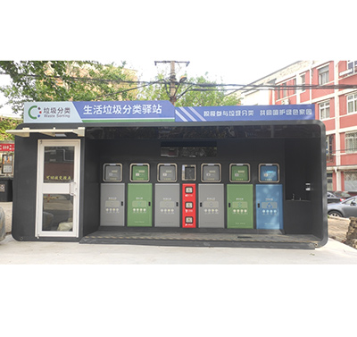 智能技術(shù)加持垃圾分類，讓生活更美好
