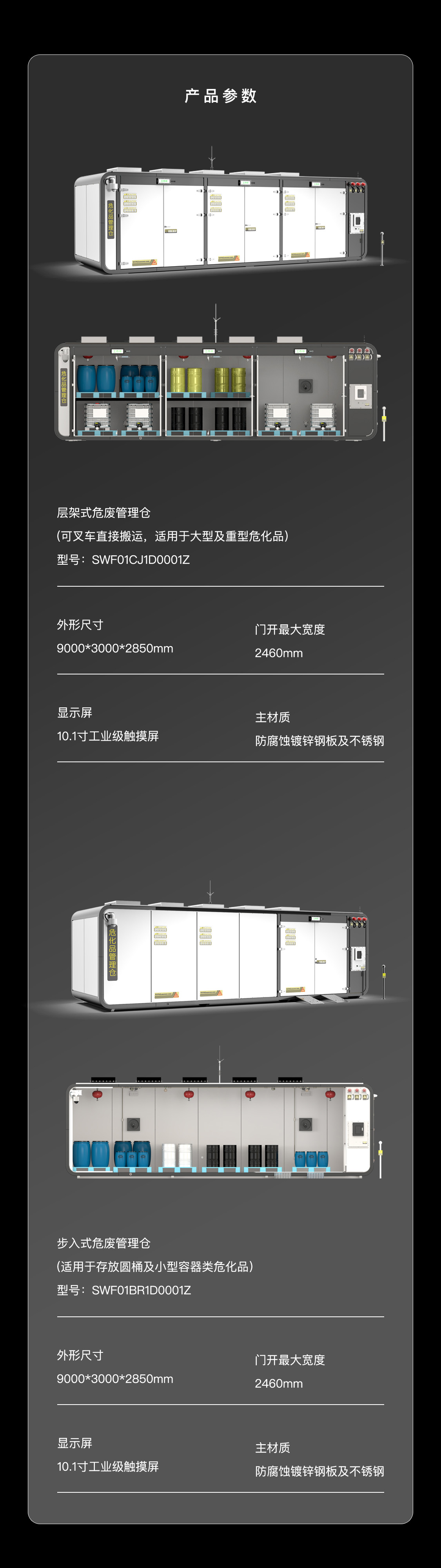 ?；饭芾韨}產(chǎn)品部分.jpg