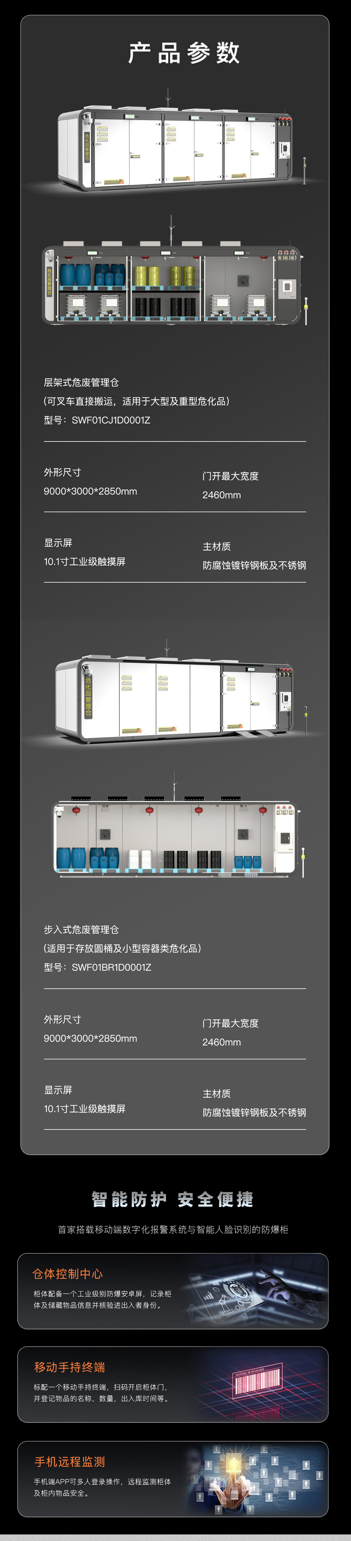 ?；饭褡雍?公司廠房_02.jpg